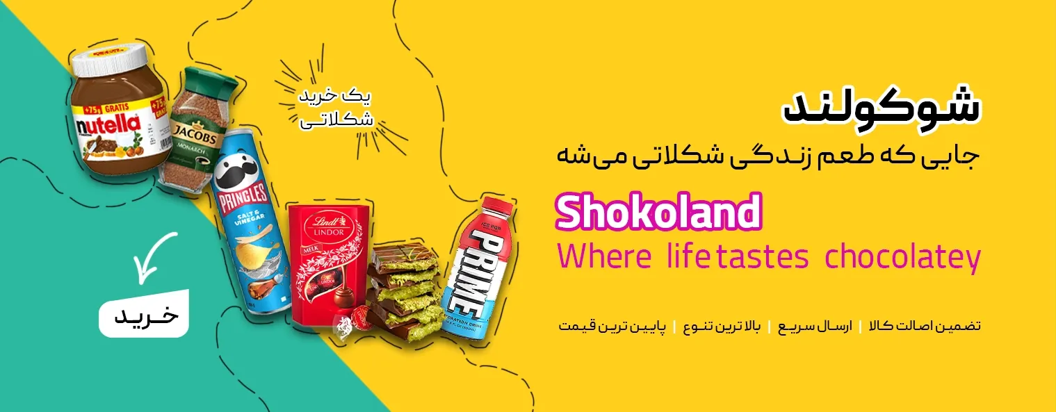 اسلایدر 3
