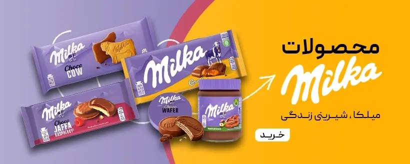 بنر برند
