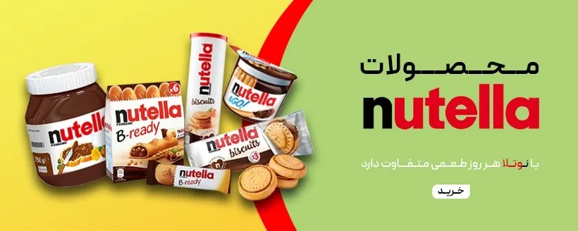 بنر برند