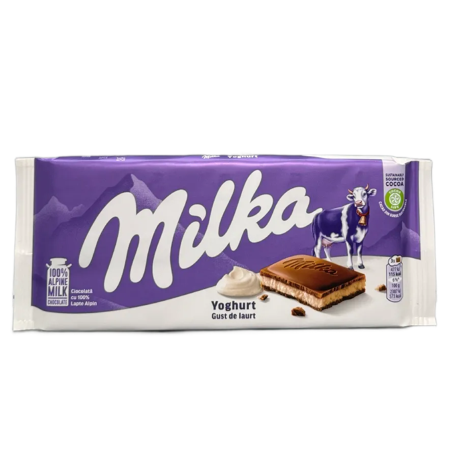 لایه ماست