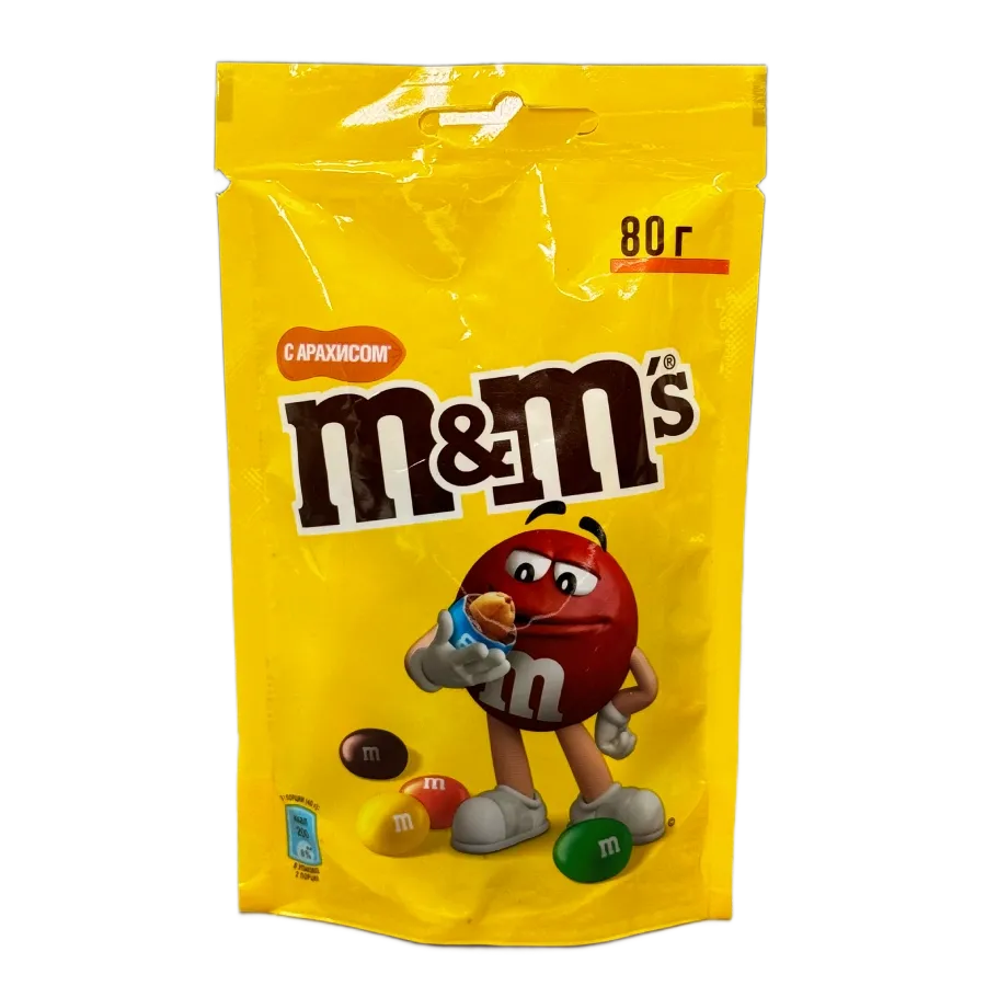 زرد (بادام زمینی)