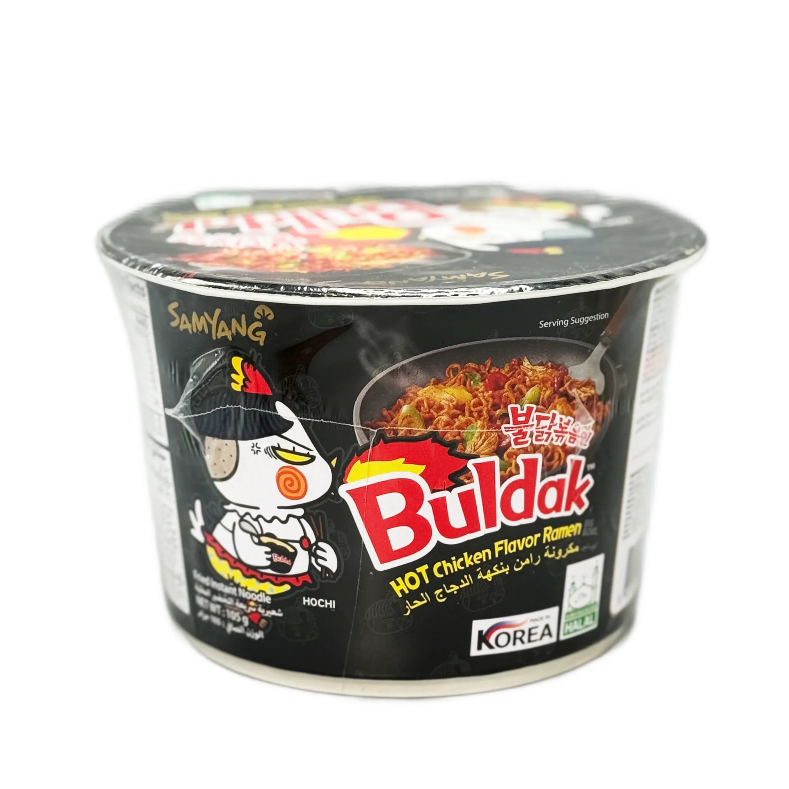 مرغ اسپایسی