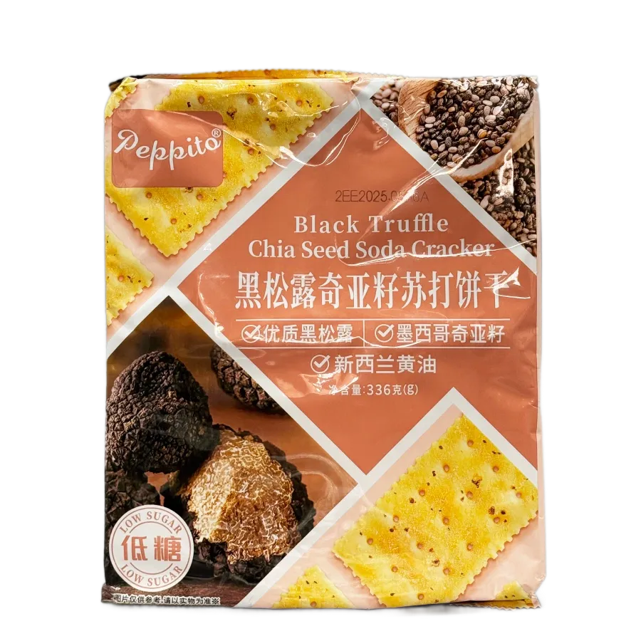 ترافل دانه چیا